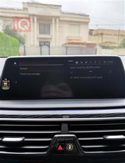 بي ام دبليو الفئة 7